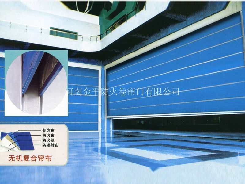 無機布雙軌無機防火卷（juàn）簾